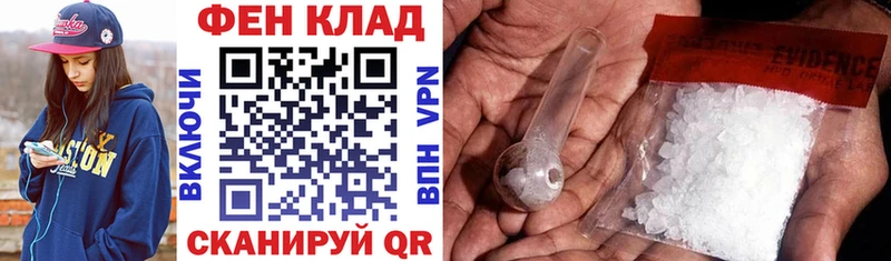 Amphetamine VHQ как найти закладки Нижний Новгород