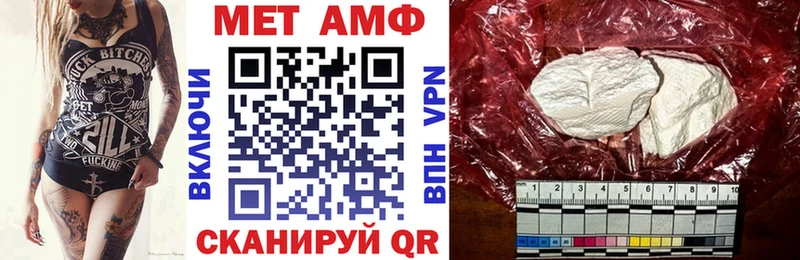 АМФЕТАМИН Розовый Нижний Новгород