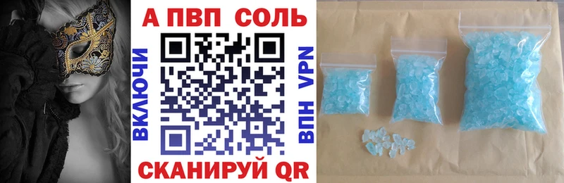 блэк спрут Нижний Новгород маркетплейс наркотические препараты Альфа ПВП Соль