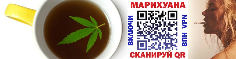 Еда ТГК конопля  купить  сайты  Нижний Новгород 