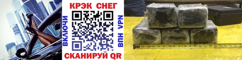 Кокаин Эквадор  MEGA ссылки  Нижний Новгород  купить  
