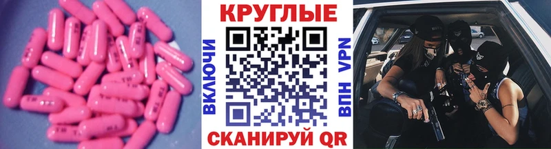 Экстази 99%  Нижний Новгород 