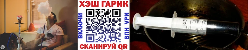 Гашиш VHQ Нижний Новгород