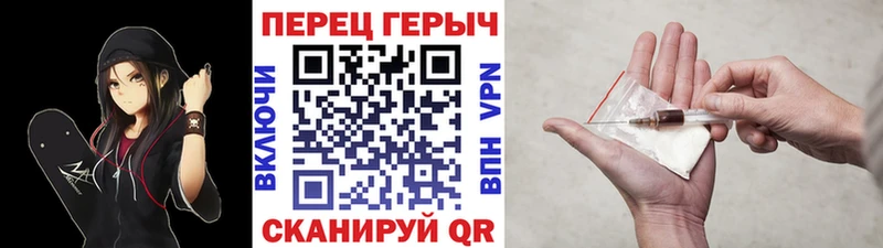 как найти закладки  Нижний Новгород  ГЕРОИН белый 