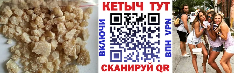 Кетамин VHQ  Нижний Новгород 