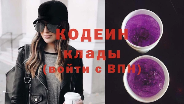сатива Магадан