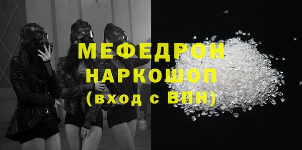 первитин Алексин