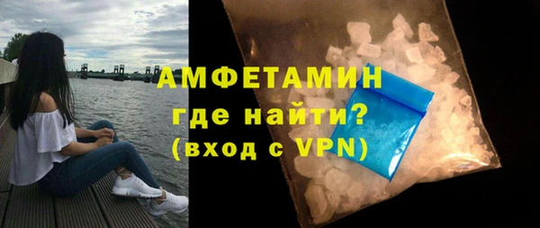 первитин Алексин