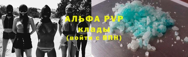 первитин Алексин
