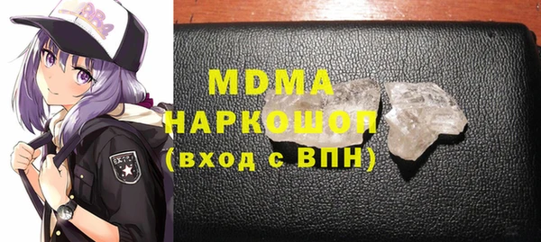 прущий лед Алзамай