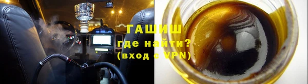 дживик Магас
