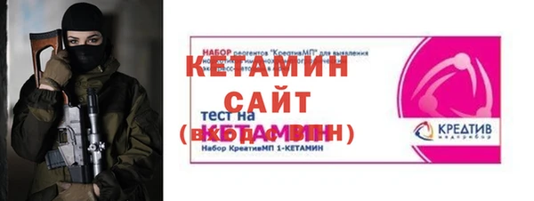 первитин Алексин