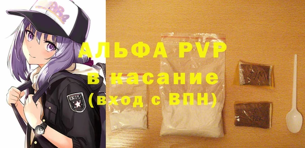 первитин Алексин