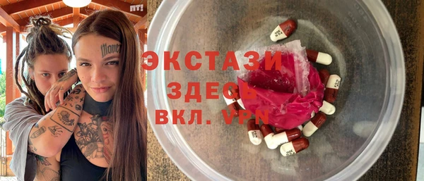 прущий лед Алзамай