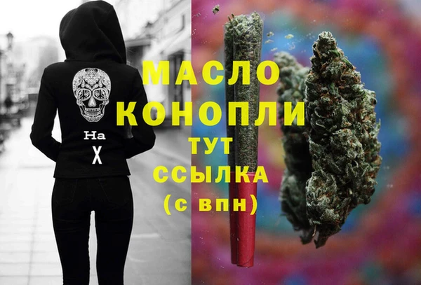 первитин Алексин