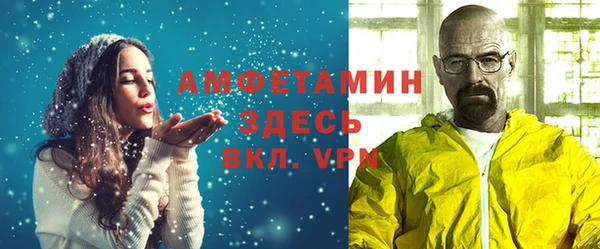 прущий лед Алзамай