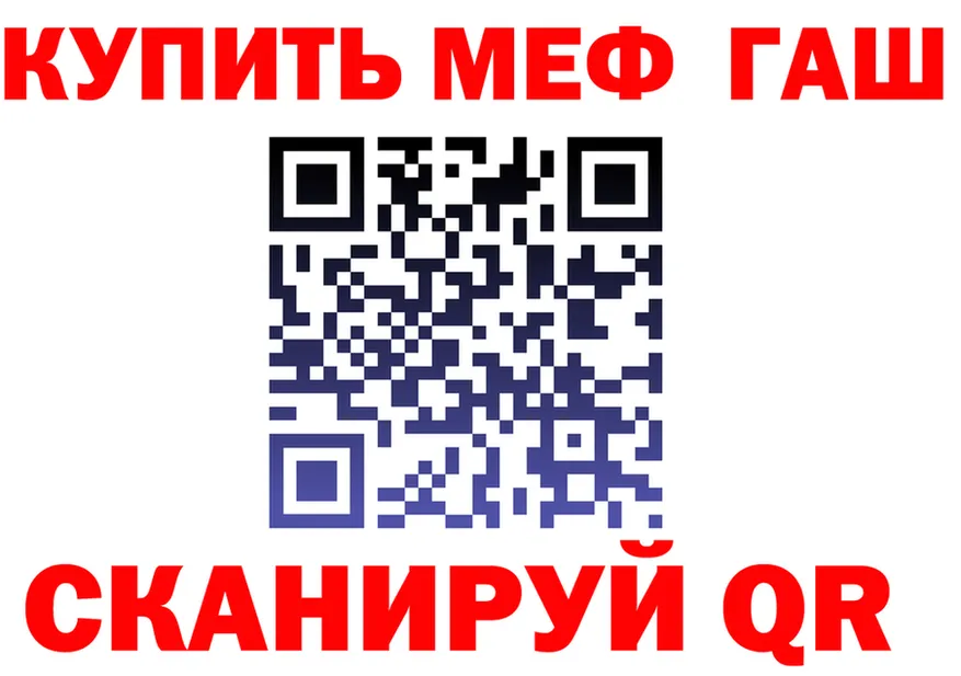 APVP Crystall зеркало площадка MEGA Нижний Новгород