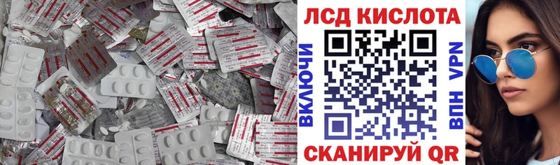 Лсд 25 экстази ecstasy  Нижний Новгород 