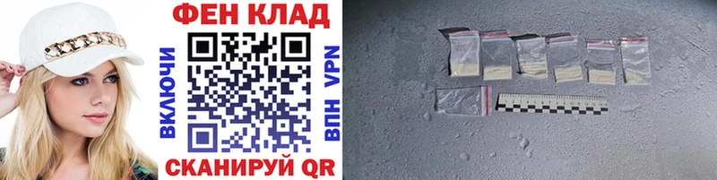 Метамфетамин витя  Нижний Новгород 