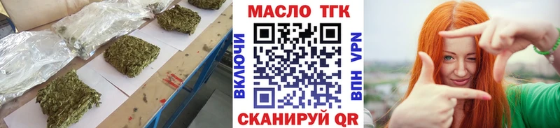 Дистиллят ТГК вейп закладка Нижний Новгород