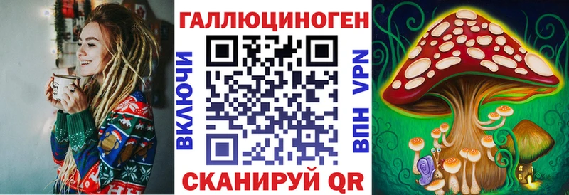 Галлюциногенные грибы мухоморы  магазин  наркотиков  Нижний Новгород 